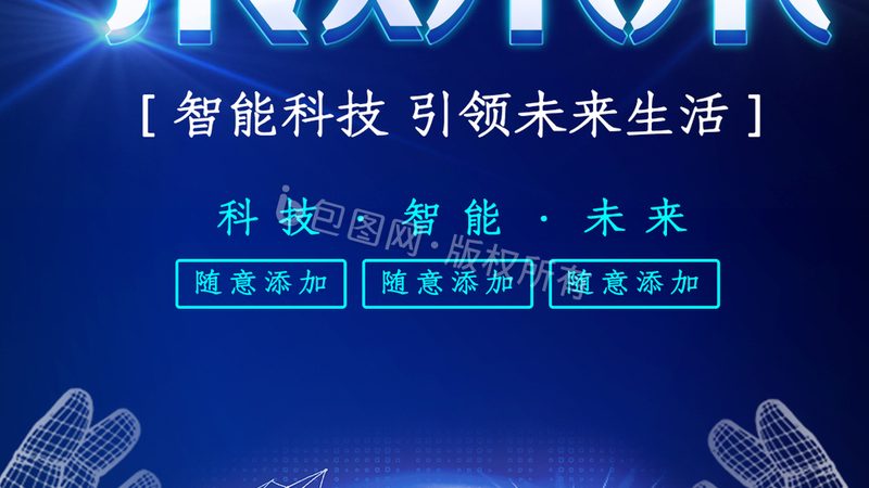 数据安全传输协议：守护企业数据传输的坚实屏障